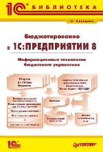 Информационные технологии управления взаимоотношениями с клиентами Информационные технологии управления взаимоотношениями с клиентами